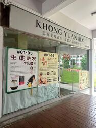YUHUA PLACE (D22), Shop House #587548291